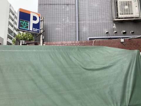 Pocket Park